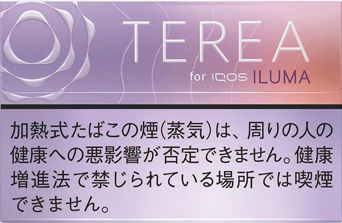 淺紫(薰衣草味)