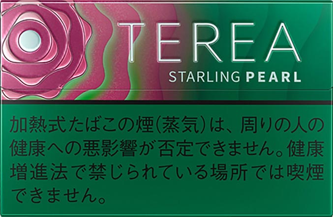櫻花爆珠