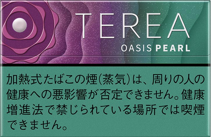 綠洲珍珠(士多啤莉爆珠)