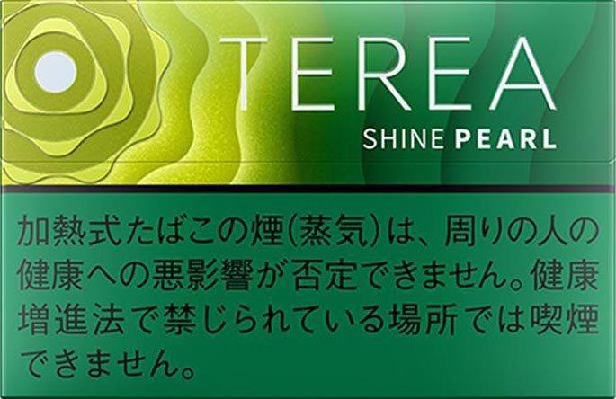青提爆珠