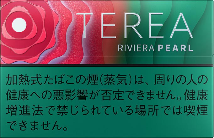 紅苺爆珠