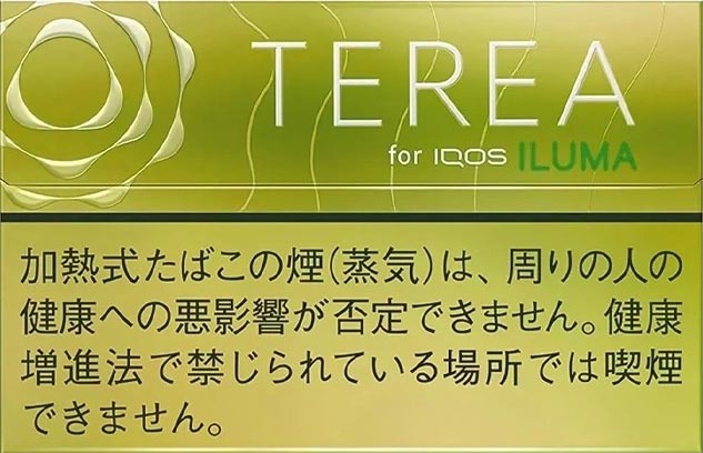 梨味