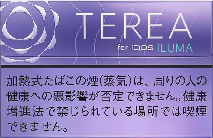 紫色(藍莓薄荷)