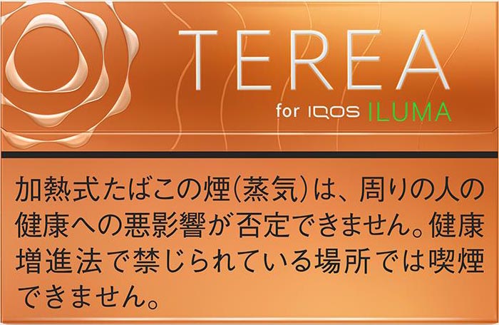 橙色(熱情果)